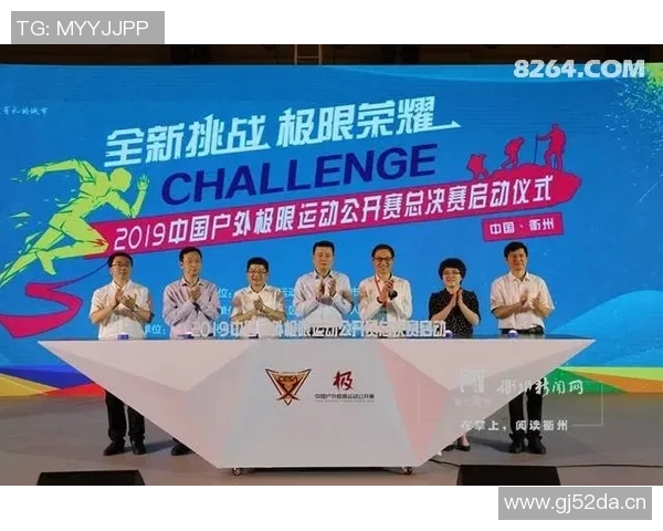 杭州极限运动队与北京极限运动队赛后意识对比分析与反思